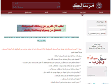 Tablet Screenshot of mrsaalk.com